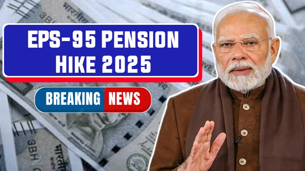 EPS 95 Pension Hike